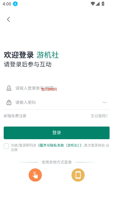 λ(ϷѶ)v2.0.0.02 ׿