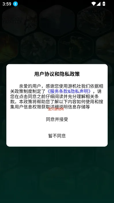 λ(ϷѶ)v2.0.0.02 ׿