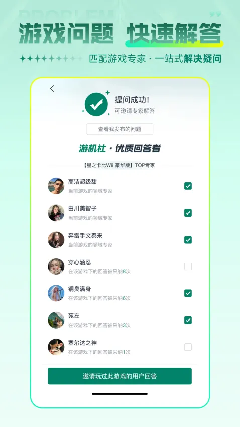 λ(ϷѶ)v2.0.0.02 ׿