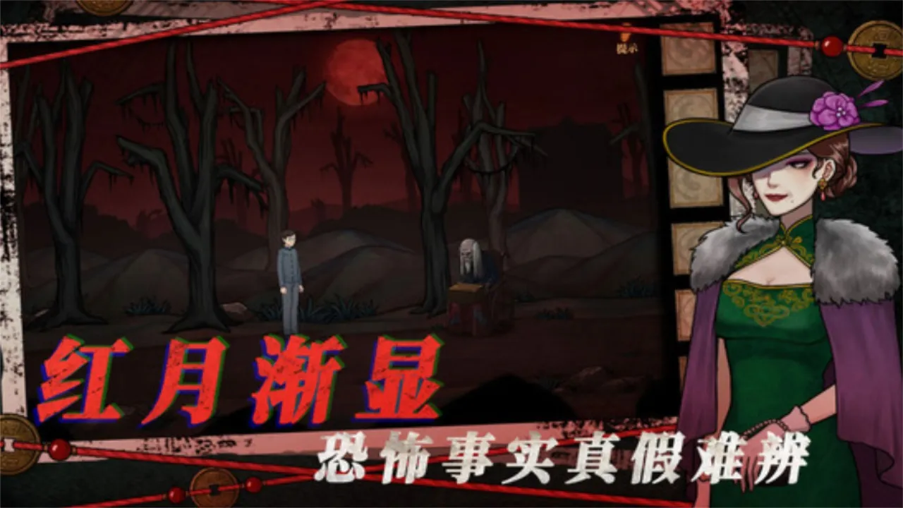 ɽ4֮Ӱ(ֲ)v1.0.1 ֻ