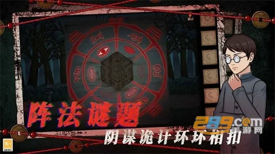 ɽ4֮Ӱ(ֲ)v1.0.1 ֻ