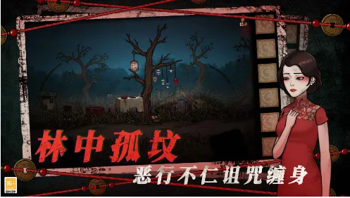 ɽ4֮Ӱ(ֲ)v1.0.1 ֻ