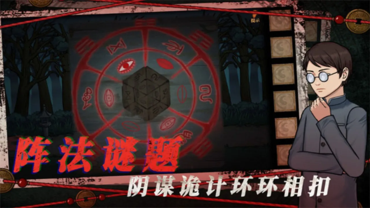 ɽ4֮Ӱ(ֲ)v1.0.1 ֻ