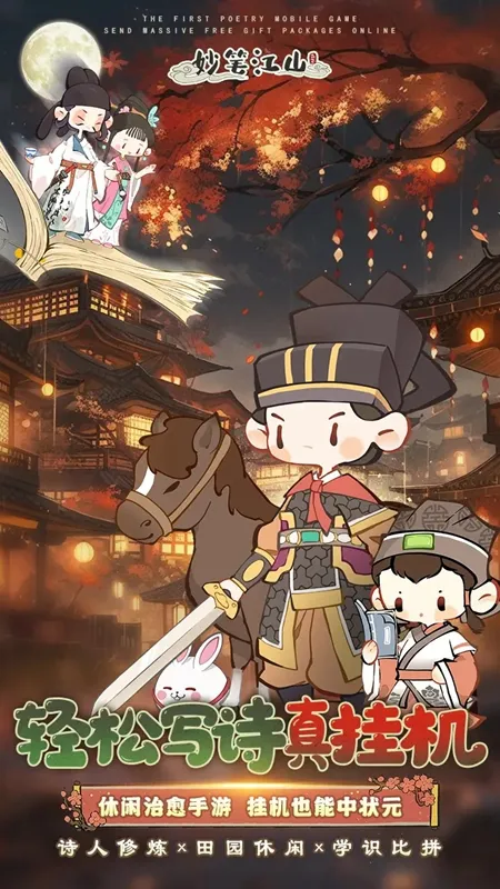 ʽɽ(ʫʽɫ)v1.0.0 ׿