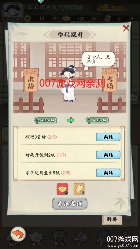 ʽɽ(ʫʽɫ)v1.0.0 ׿