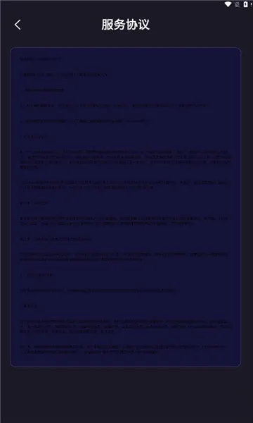 Ͼ2025ٷ°汾v2.0.56 ׿