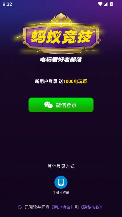 Ͼ2025ٷ°汾v2.0.56 ׿