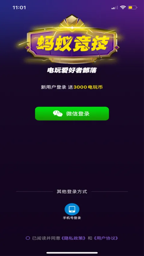 Ͼ2025ٷ°汾v2.0.56 ׿