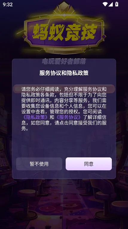 Ͼ2025ٷ°汾v2.0.56 ׿