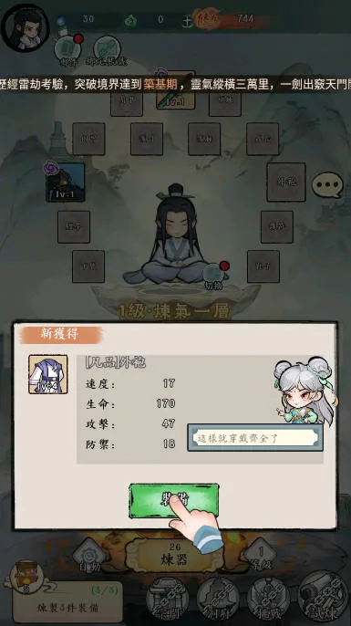 СС2025ذװv1.1.3 ׿