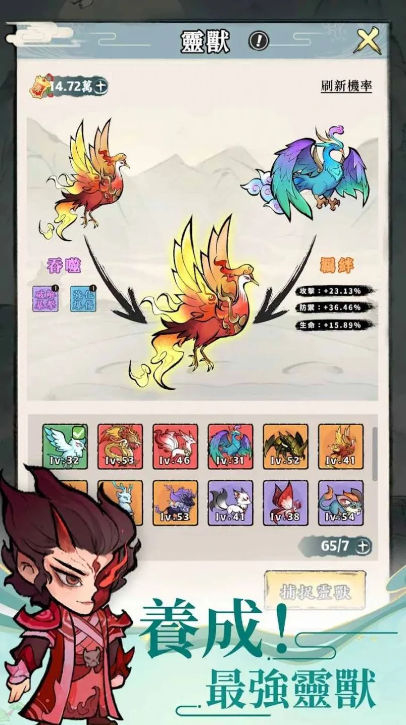 СС2025ذװv1.1.3 ׿