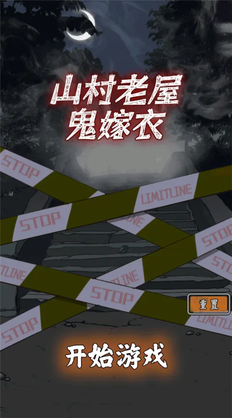 ɽݹ2025ٷ°汾v1.0 ׿