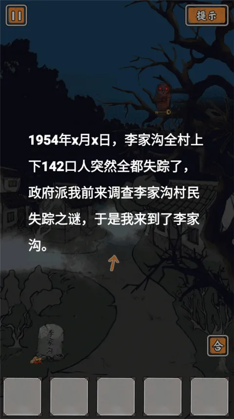 ɽݹ2025ٷ°汾v1.0 ׿