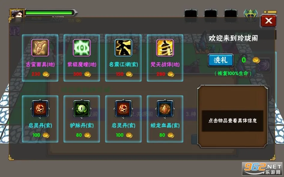 ֮·(ɿƶս)v1.0.1 ֻ