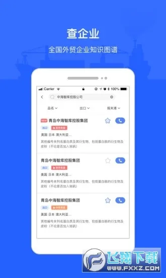 2025ٷ°汾v2.1.1 ֻ