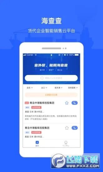 2025ٷ°汾v2.1.1 ֻ