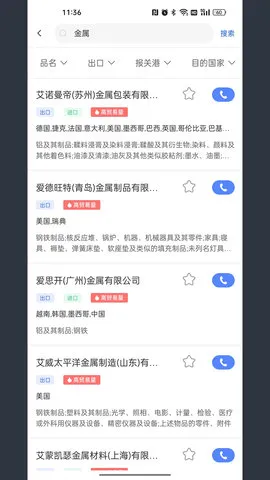 2025ٷ°汾v2.1.1 ֻ