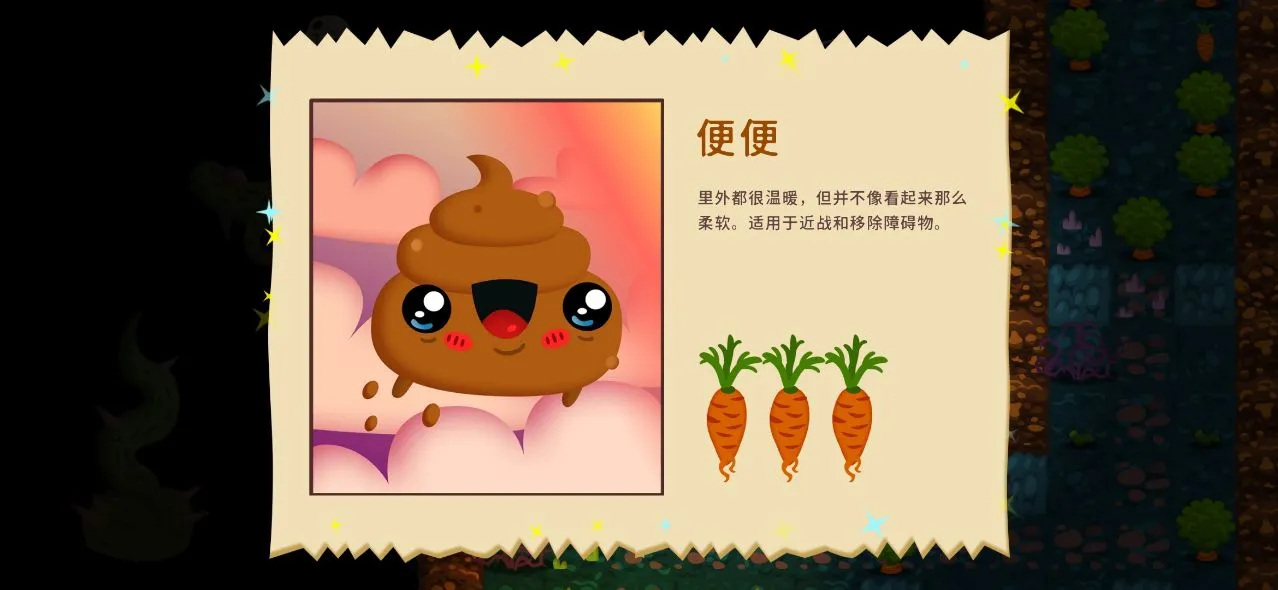 ʼ֮ӵĵ(ð)v1.0.80 ׿