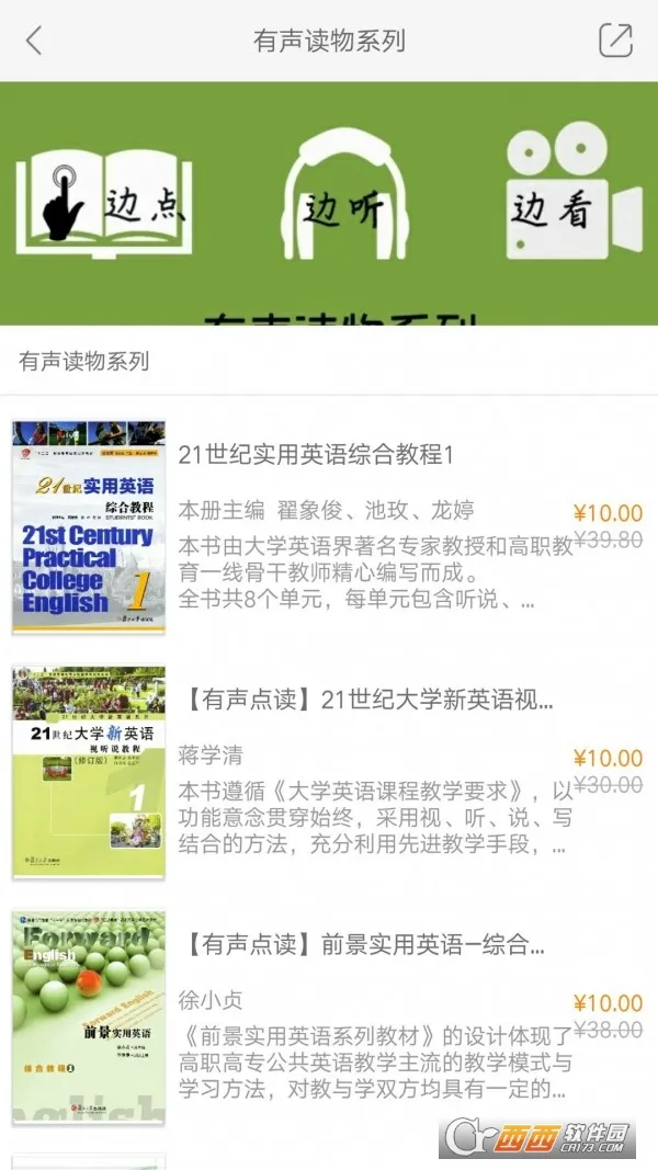 iѧ(iѧѧϰ)v2.117.0114 ֻ