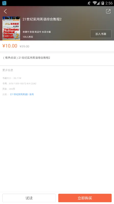 iѧ(iѧѧϰ)v2.117.0114 ֻ