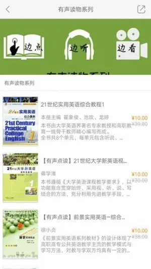 iѧ(iѧѧϰ)v2.117.0114 ֻ