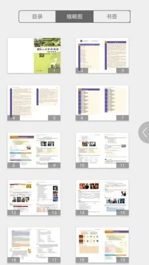 iѧ(iѧѧϰ)v2.117.0114 ֻ