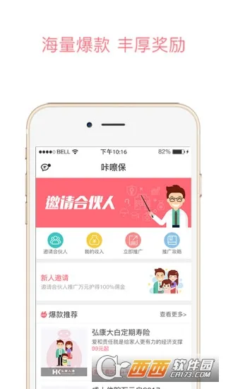 걣2025ذװv3.6.4 ֻ