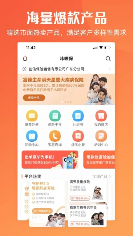 걣2025ذװv3.6.4 ֻ