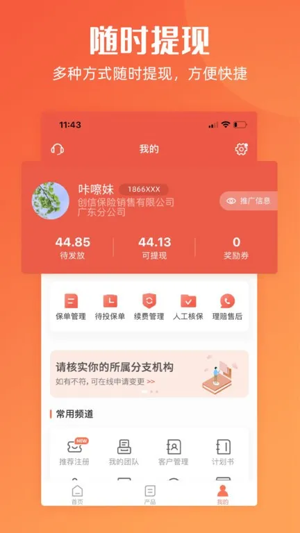 걣2025ذװv3.6.4 ֻ