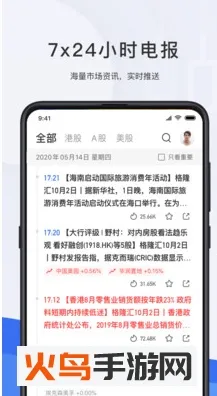 ¡2025°汾v10.12.18 ׿