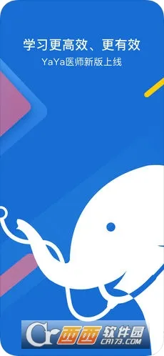 YaYaҽʦ2025ذװv7.6.0 ֻ