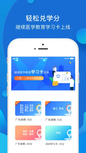 YaYaҽʦ2025ذװv7.6.0 ֻ