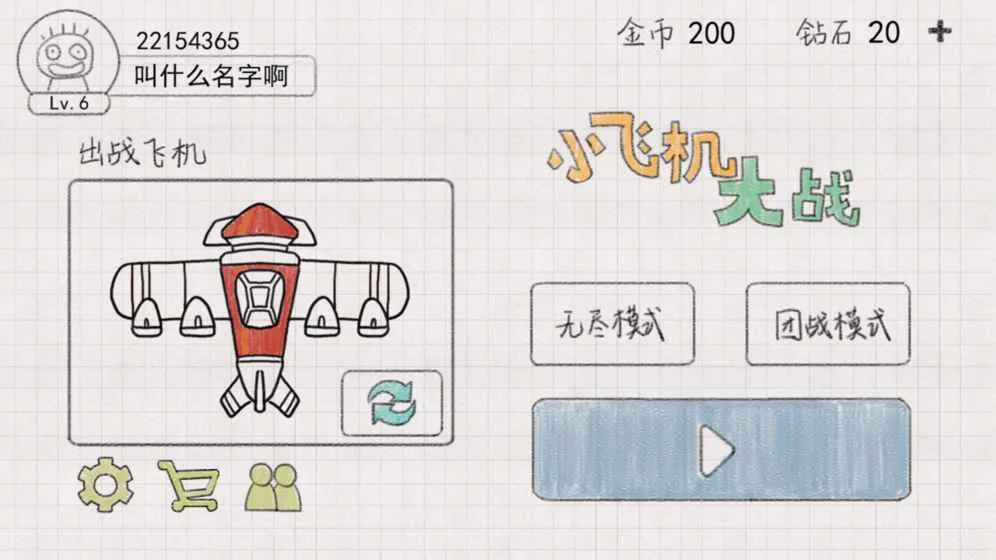 Сɻս(Сɻս)v1.0.10 ֻ