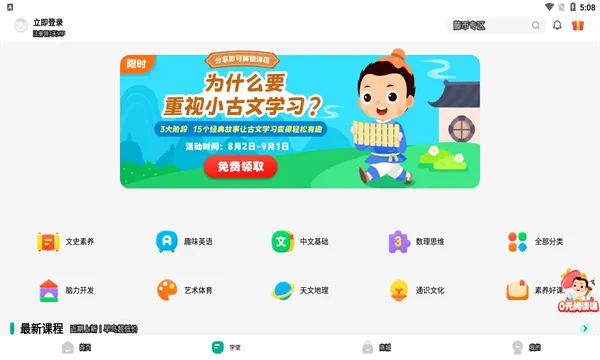 ְٰ2025°汾v6.3.3 ׿