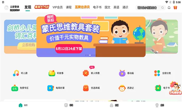 ְٰ2025°汾v6.3.3 ׿