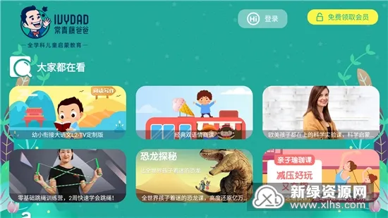 ְٰ2025°汾v6.3.3 ׿