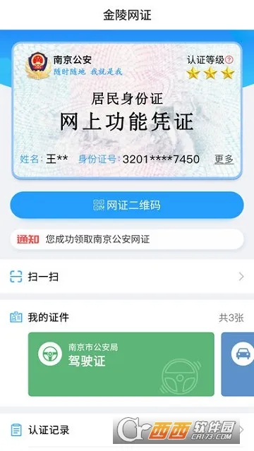 (֤)2025°汾v5.0.1 ֻ