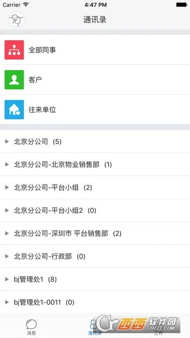 °칫(ƶ칫Э)v4.5.1 ֻ