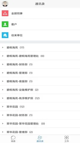 °칫(ƶ칫Э)v4.5.1 ֻ