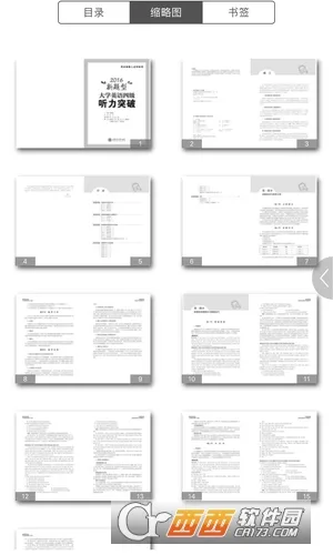 Ľ֪ö׿ֻv2.150.2127 ֻ