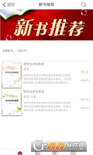 Ľ֪ö׿ֻv2.150.2127 ֻ