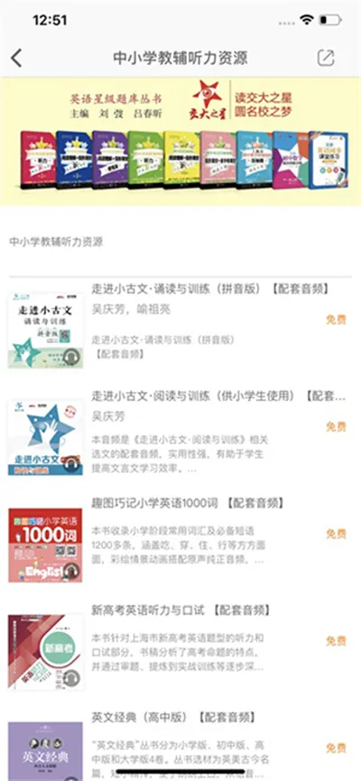 Ľ֪ö׿ֻv2.150.2127 ֻ