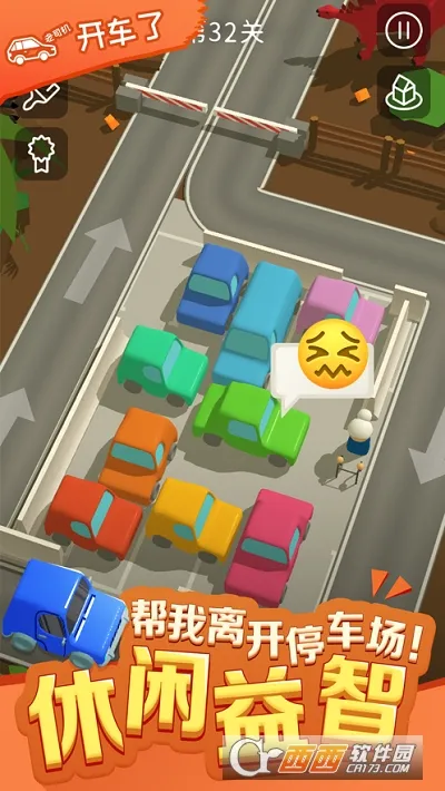 Parking Jam 3D(ͣϷ)