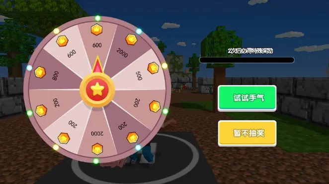 صʬ2025ٷ°汾v2.0 ׿