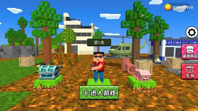 صʬ2025ٷ°汾v2.0 ׿