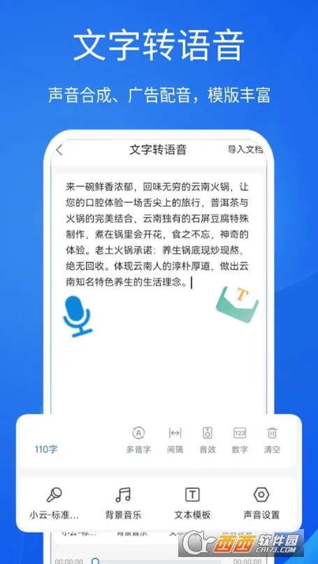 ǿ뷨2025ذװv3.9.2 ֻ