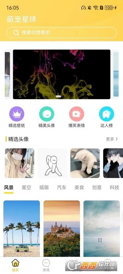 С2025ٷ°汾v1.0.0 ׿