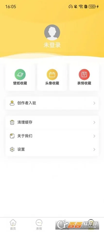 С2025ٷ°汾v1.0.0 ׿