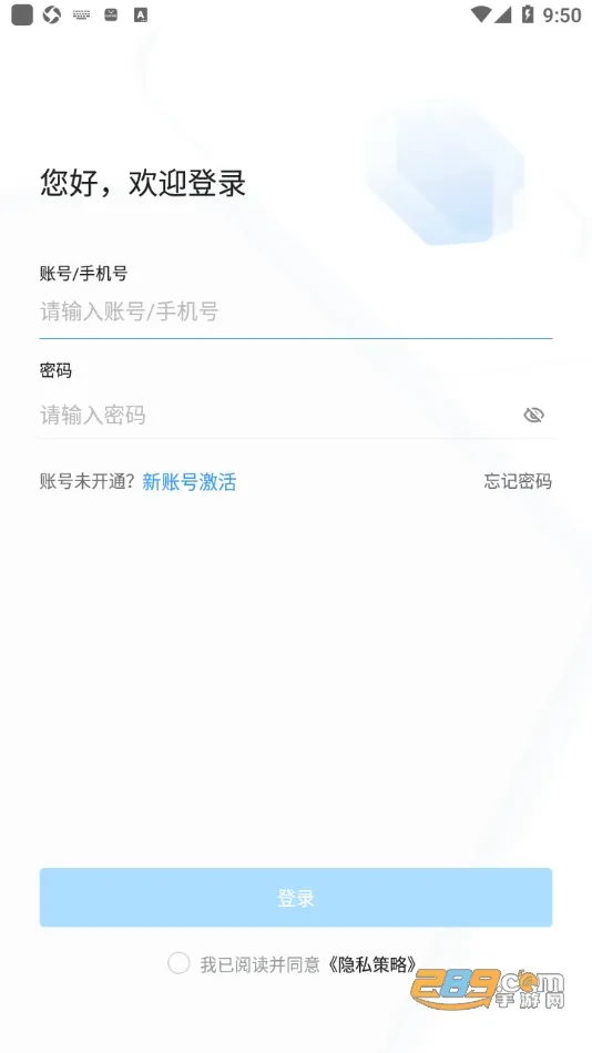 ͨŴ2025ذװv3.12.4 ׿