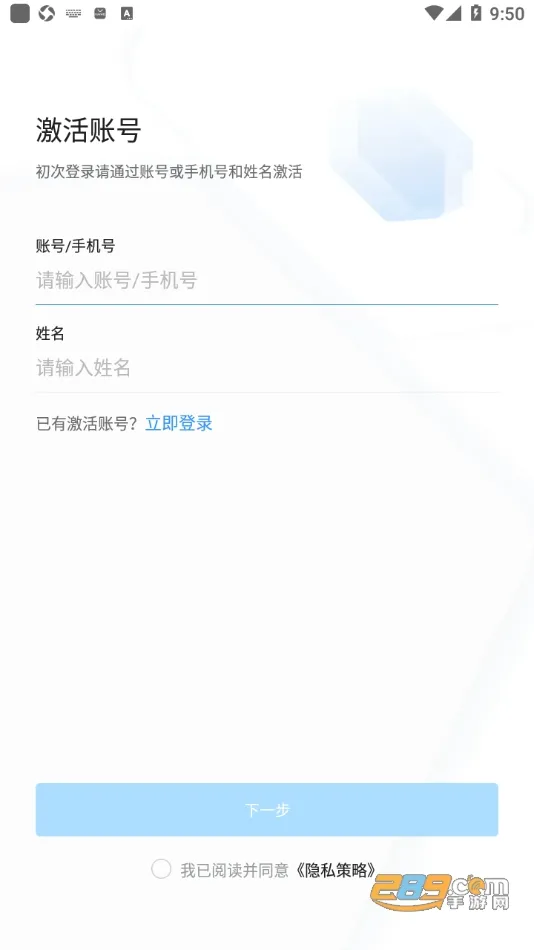 ͨŴ2025ذװv3.12.4 ׿